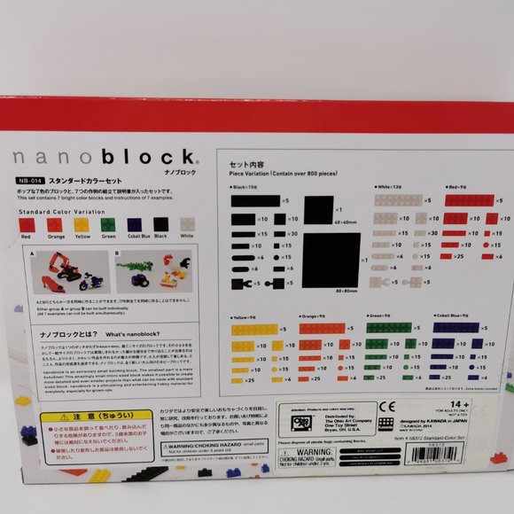 Nanoblock 014 Standard Color Set 800 Pc tiny Lego - Picture 2 of 7